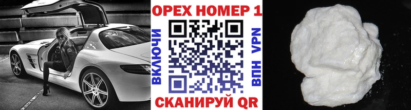 Наркошоп купить APVP  Меф мяу мяу  ГАШИШ  Бошки Шишки  Черкесск