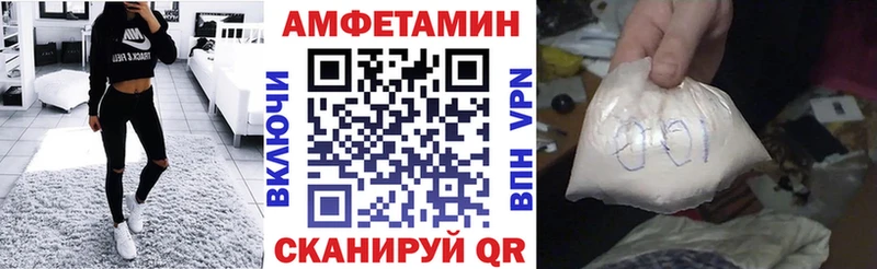 Амфетамин 97%  Купить где  Черкесск 