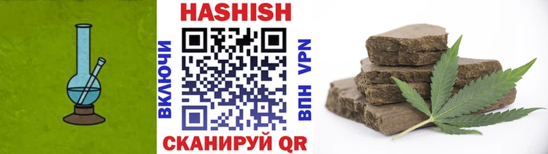 Купить где  Черкесск  ГАШИШ VHQ 