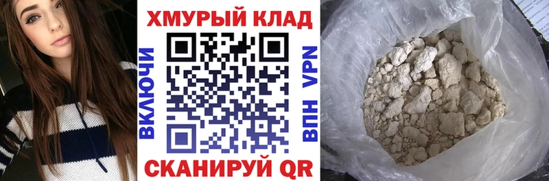 ГЕРОИН герыч  Купить где  Черкесск 