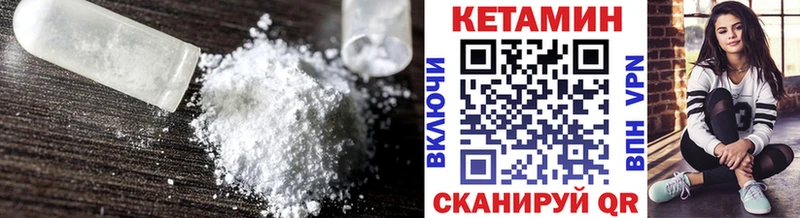 Купить где  Черкесск  КЕТАМИН ketamine 