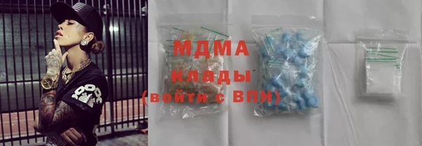 бутират Переславль-Залесский