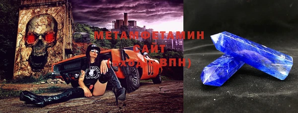 бутират Переславль-Залесский