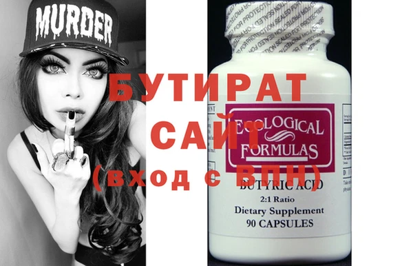 спайс Осташков