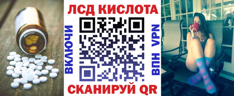 Лсд 25 экстази ecstasy  Купить закладки  Черкесск 