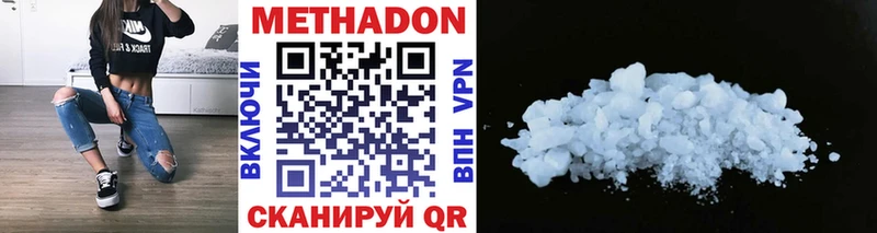 МЕТАДОН мёд  Купить закладки  Черкесск 