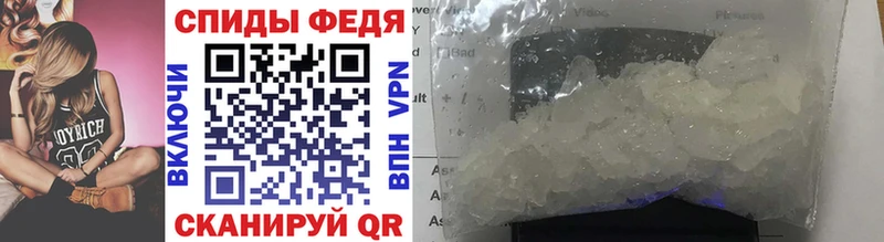 Первитин кристалл  Купить где  Черкесск 