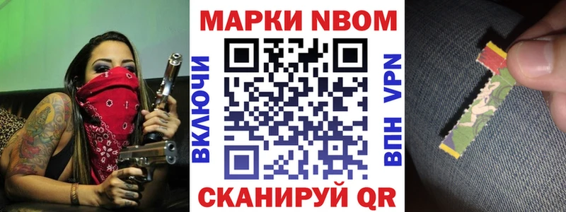 Купить  Черкесск  Марки 25I-NBOMe 1,5мг 