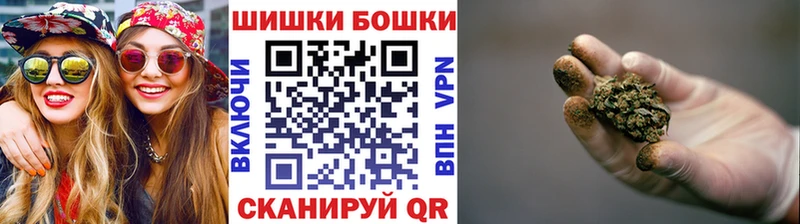 Бошки марихуана тримм  Купить где  Черкесск 